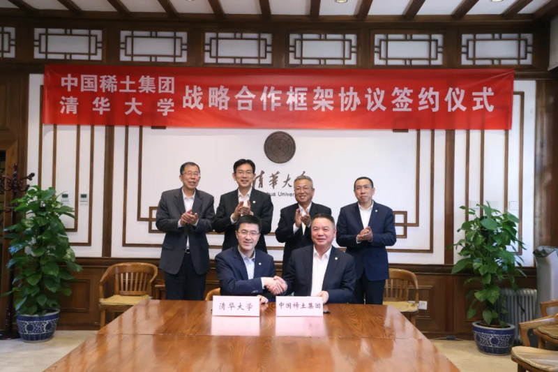 中國(guó)稀土集團(tuán)與清華大學(xué)簽署戰(zhàn)略合作框架協(xié)議